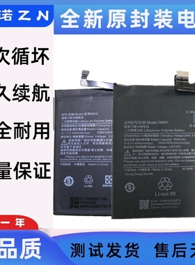 适用小米Mix2S BM4C米9SE 8SE青春9Pro BM3B BM3M BM3L BM4H电池