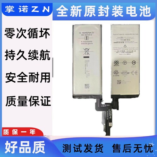 适用Google/谷歌 Pixel 5A手机电池pixel5A GFU G27FU电池Battery