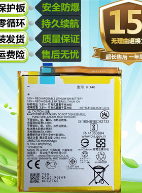 适用moto摩托罗拉Z2force xt1789-03/01/05手机HD40电池Z2018