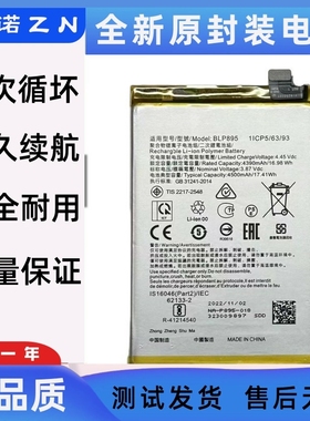 适用OPPO Reno7SE手机电池 RENO7 RENO8电板BLP855 BLP929/BLP895