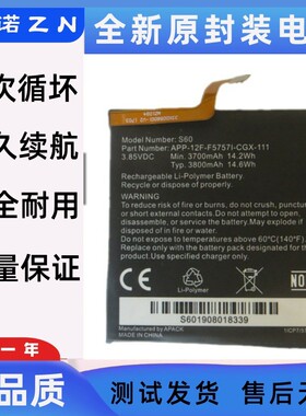 适用Caterpillar CAT S60 红外热成像APP-12F-F5757I-CGX-111电池