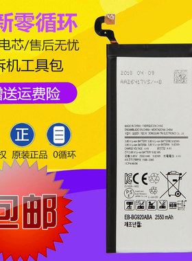 适用三星GALAXY S6 SM-G920/F/i/A/V/S G9200/9208/9209手机电池