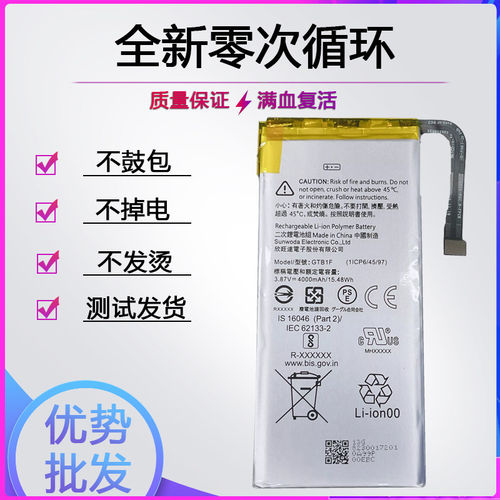 适用HTC谷歌Pixel5 xl电池 google五代电板GTB1F/G025A-B全新