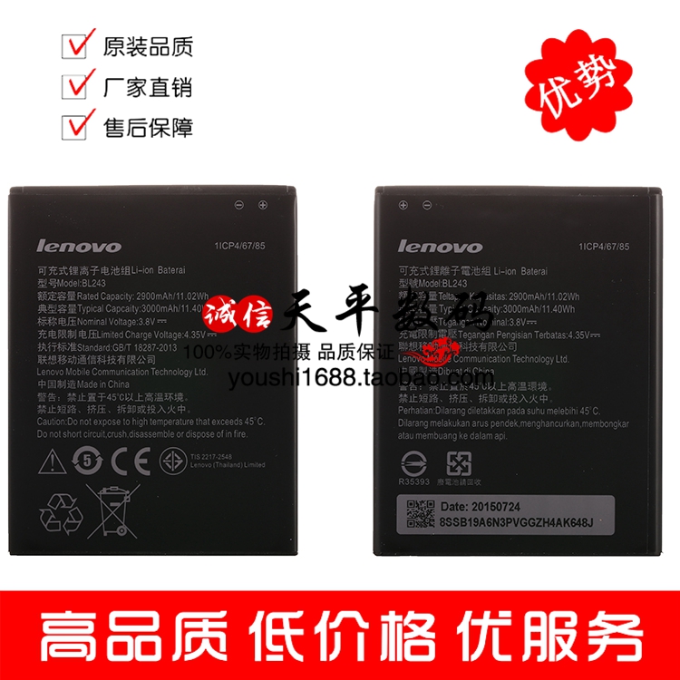 ÁªÏëA5860 A7000 A5500 A5600 K50-T3Sµç³Ø BL243Ô×°ÊÖ»úµç³Ø °å
