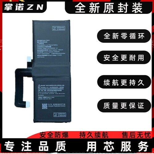 适用小米10Pro 10S 10青春版至尊版BM4V BM4M BM4N BM4R原装电池