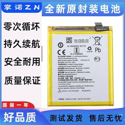 适用OnePlus一加1+6 6T电池A6000 A6010换手机电板BLP685/657电池