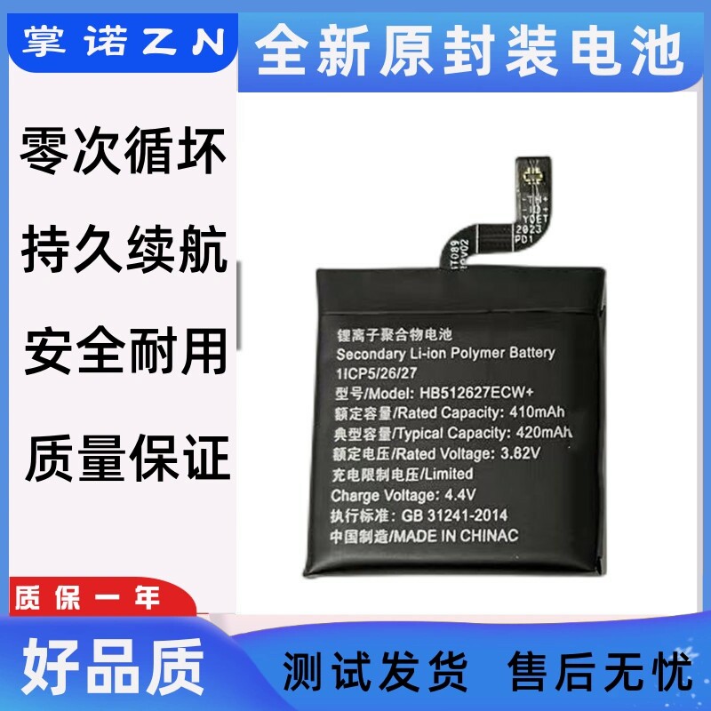 诺掌A适BC充0A35h,m1467