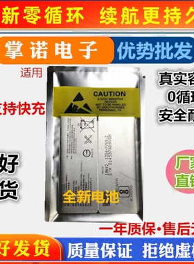 LIP1621ERPC电池适用索尼Xperia X L1 F5121/5122手机电池全新