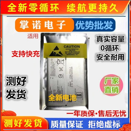 LIP1621ERPC电池适用索尼Xperia X L1 F5121/5122手机电池全新