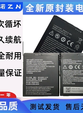 适用中兴ZTE A603 ba520 A606 BA530 A3 (2019) MF60 电池Battery