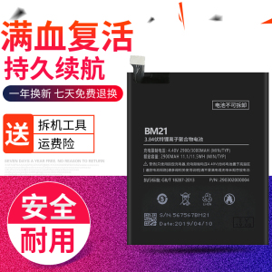 适用小米note标准版标配版notelteMI NOTE LTE BM21手机电池