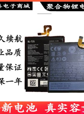 适用谷歌Pixel电池google Pixel2 3xl XL手机电板一二三代Battery
