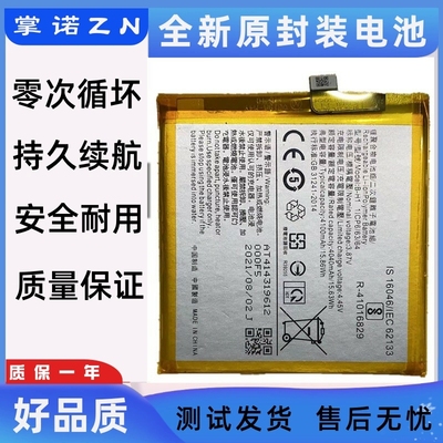 适用vivo y15s x70 V17 V17Pro手机电池 B-H1 B-M1 B-R7 B-S7电池