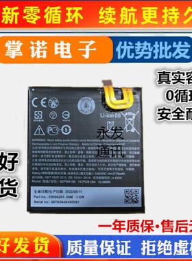 适用HTC Nexus M1 S1电池Google 谷歌 Pixel XL U11 U-3w手机电板