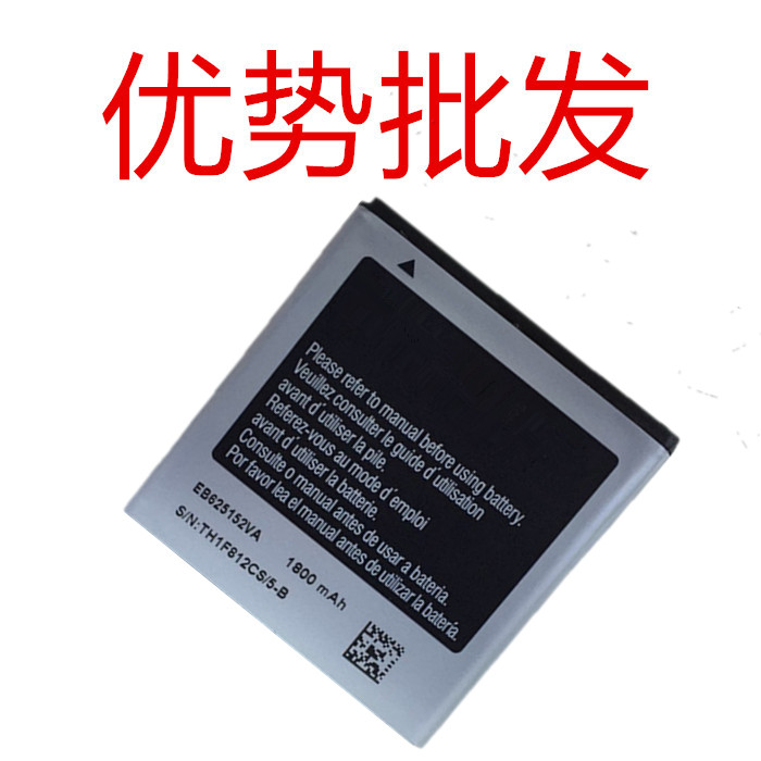 i9003