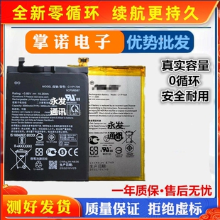 适用华硕手机电池 ZE620KL 551ML 554KL 553KL ZE550KL 电池1501