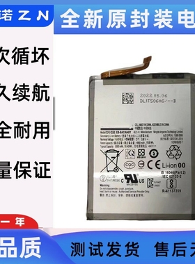 适用三星A33 A53 5G电池 SM-A5360电池A336 EB-BA336ABY/BA536ABY