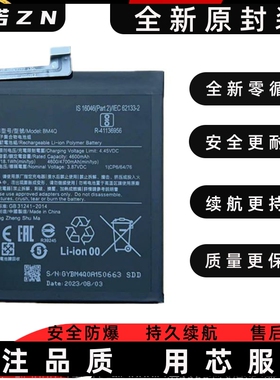适用红米K20Pro k30i k30Pro K30S手机电池至尊BM53 BM4P BM4Q 4U
