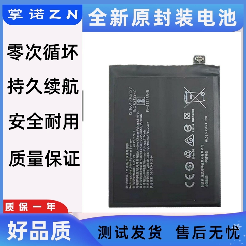 适用OPPO FindX手机电池 find x高配 保时捷版 BLP671 BLP675电板