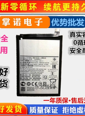 适用三星M11 A11 A02S N30 N21 A03S手机电池WT-W1 WT-N6 HQ-70N