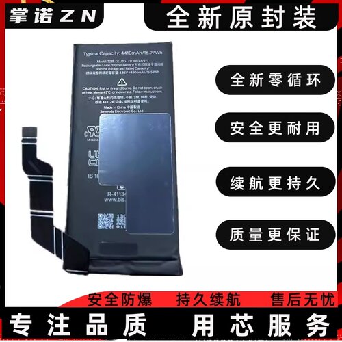 适用Google3电池谷歌pixel4手机电池pixe4XL pixel5/6/7电池全新
