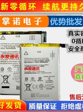 适用于 谷歌电池Pixel手机 XL Pixel 2/3/4/5 Nexus S1 U11电池板