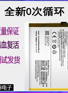 适用vivo Y81i Y81S Y83AY85A原装电池V1732T V1732A手机电板B-E5