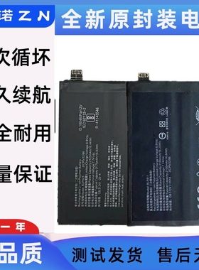 适用OPPO BLP825/blp823/BLP855手机电池reno4 RENO5 Reno6 PRO +