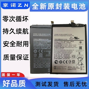 N21 Battery SCUD N30 NVT N21手机电池 适用于三星N30电板