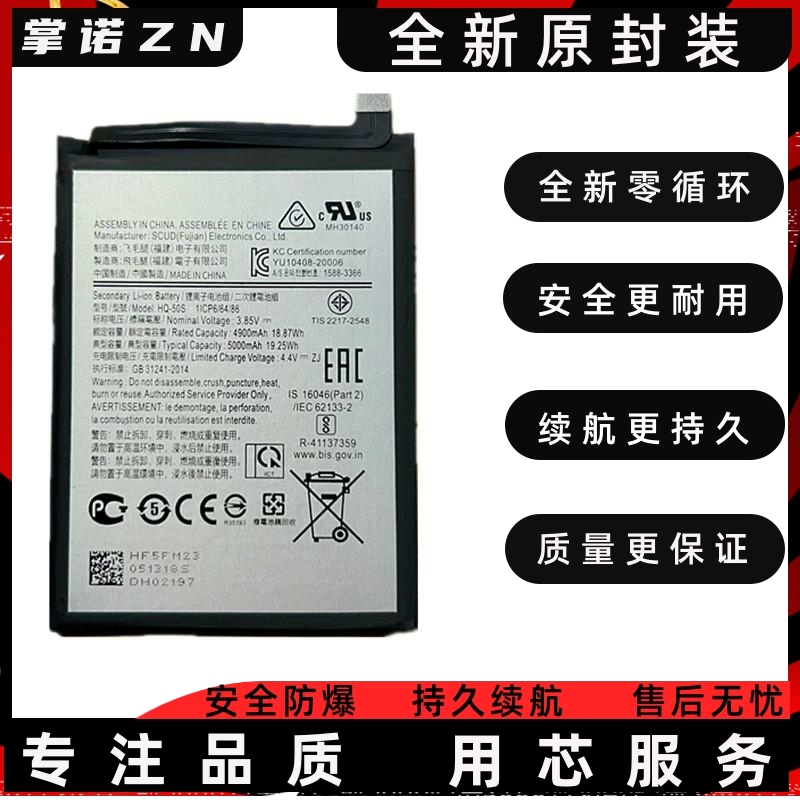 适用三星M10 M20 M30 A40S手机电板EB-BA750/BG580ABU电池battery