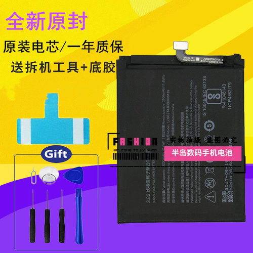 适用努比亚z17电池迷你手机