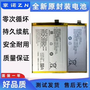 适用vivo U3 vivoU3X电池 iQOO U3X Z3 Z5X手机电池B-H9/G7/O5/O8