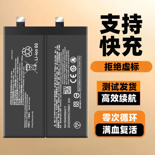 适用小米黑鲨5 RS电池黑鲨5Pro游戏电竞版电池BS10FA电板全新