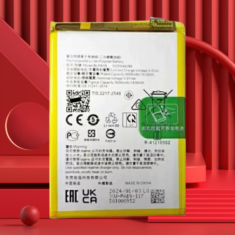 适用OPPO A2 A2M A2X手机电池 A2 5G电池A18 BLPA19 BLPA21电板