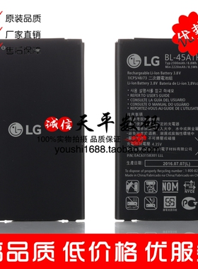 适用LG K10电池 F670L/S/K K430N手机电池 BL-45A1H手机电池 电板