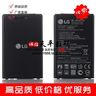 K430N手机电池 适用LG 45A1H手机电池 F670L 电板 K10电池
