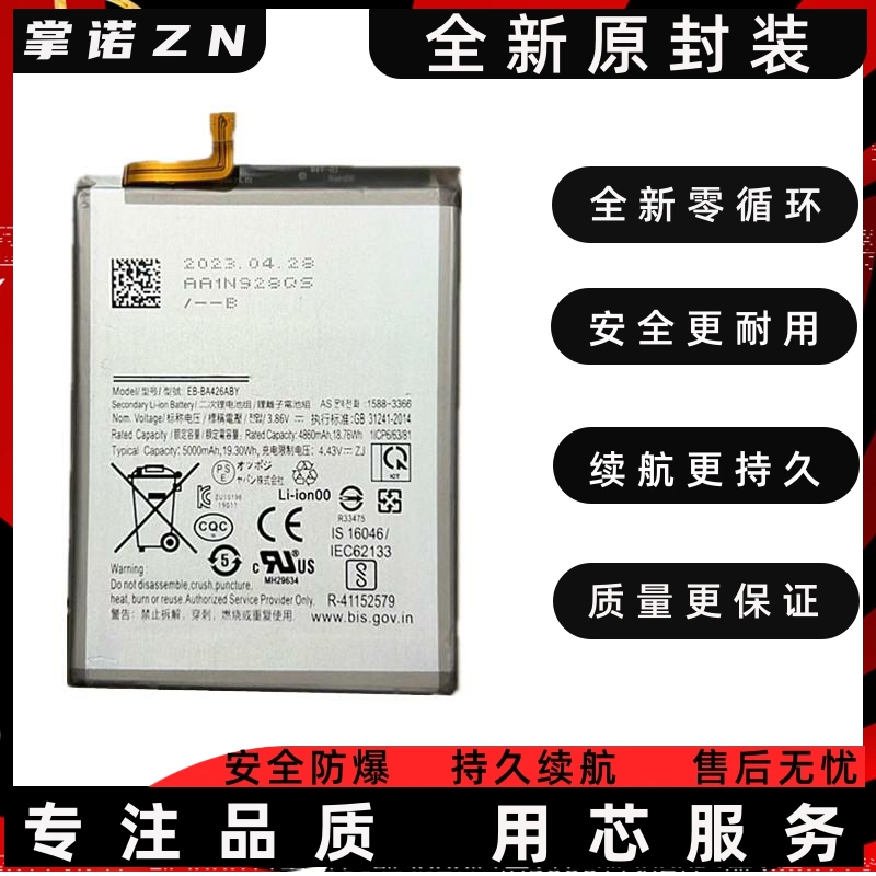 适用三星Galaxy S23电池S20 FE S21+S22Ultra S23plus 5G手机电池