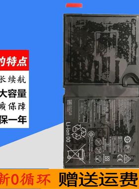 适用于华为M5 Pro平板10.8寸 CMR-W09/W19 CMR-AL09/AL19电池
