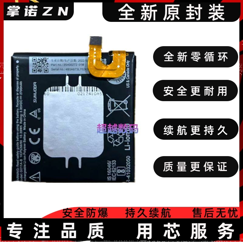 适用谷歌pixel2手机电池谷歌二代电池pixel2xl G011A-B全新BL-T35 3C数码配件 手机电池 原图主图