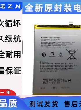 适用于 OPPO realme V3 V13手机电池 真我v11 5G BLP803充电电板