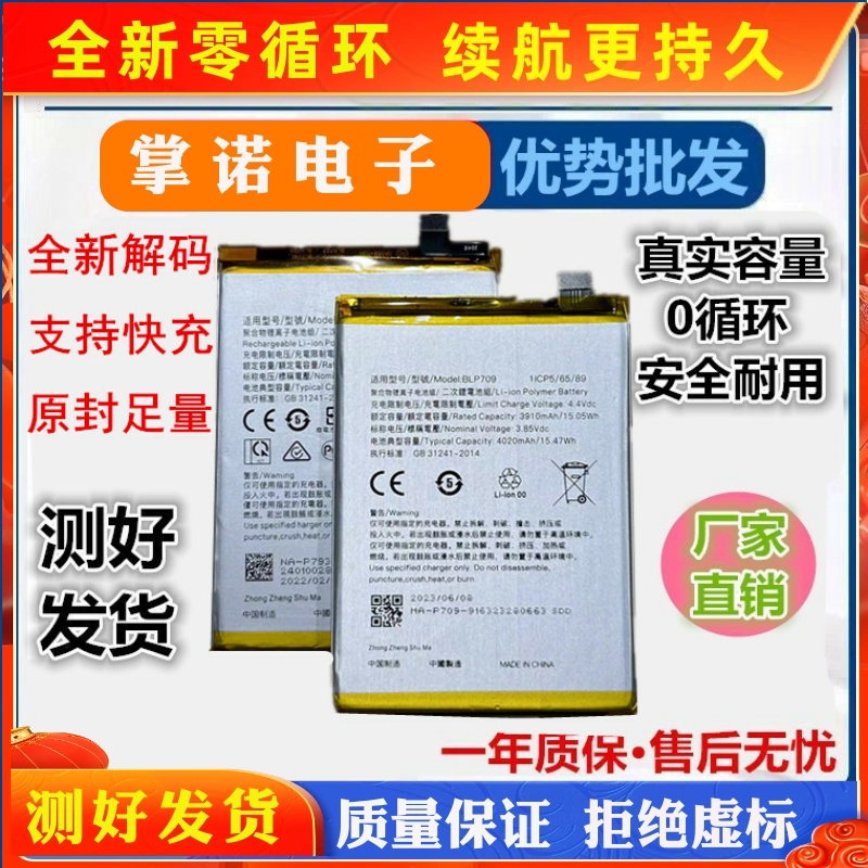 适用于oppo R15X K3 A9 A11x F11 R17 R11pro Findx 手机电池