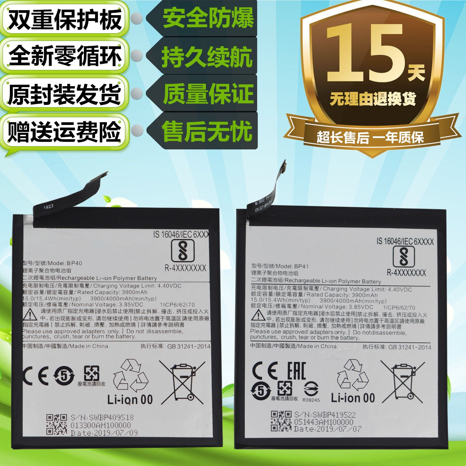 适用小米红米Redmi K20 K20Pro K20 Pro手机BP40 BP41电池