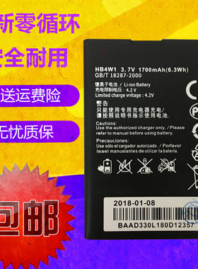 适用华为c8813q/d G520/525/510 Y210/530 T8951 U8951 HB4W1电池
