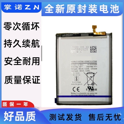适用三星Galaxy A20 A30 A50 A50S手机电池 EB-BA505ABU Battery