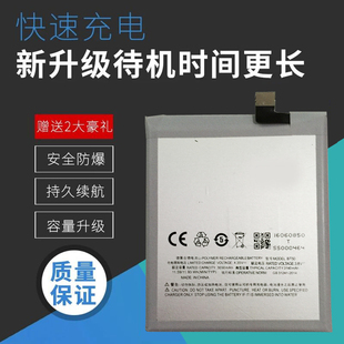 适用魅族/魅蓝5 6 5S NOTE2 M1 M2 M6 3S NOTE5 NOTE6 METAL手机