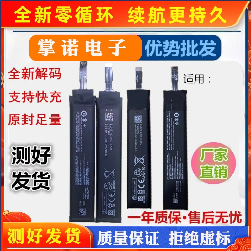 适用小米黑鲨3/3S手机电池黑鲨4 3Pro游戏电池BS06FA BS05FA电板