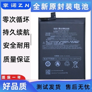 KLE 適用于黑鯊二代電池1 A0手機4 DLT SKW 2pro黑鯊3 3s電板helo
