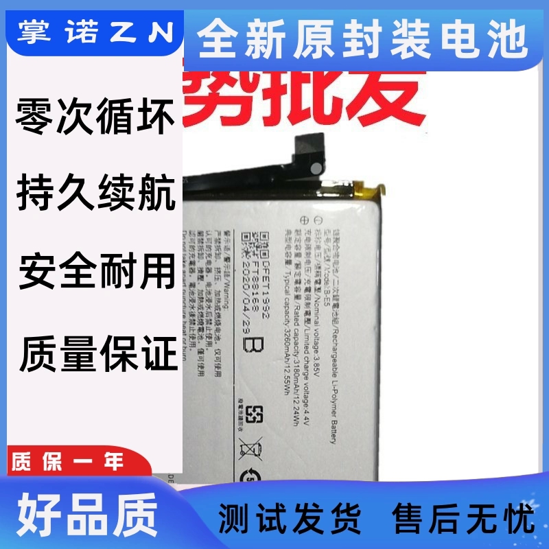 适用vivo Y83内置电池 Y83A Y81S Y1732T Y1732A B-E5手机电板