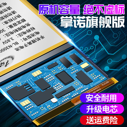 适用中兴Blade A7电池A7000全新中兴A4电板A0722手机电池806139