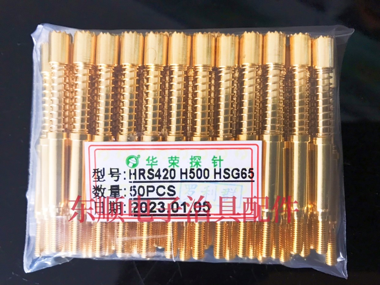 0梅花头电流针m3外螺纹尾巴 cp-4.2探针